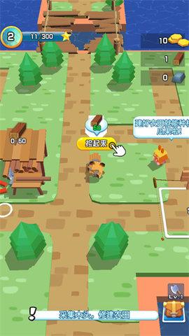 我的小镇农场无限金币版