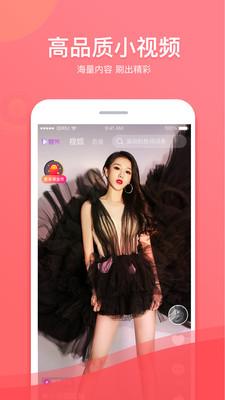 奇秀app最新版截图2