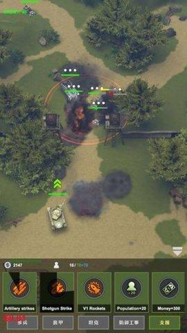 正义防线手游官方最新版截图1