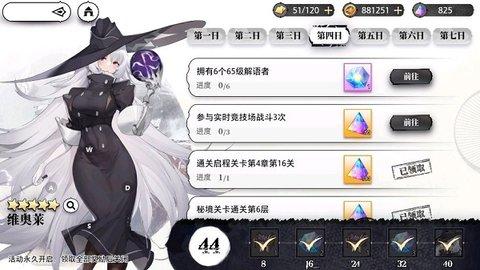 光隙解语手机版