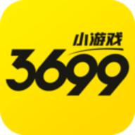 3699小游戏无广告版