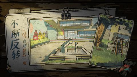 房间的秘密2起点破解版截图3