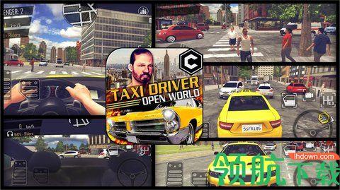 真实的士模拟驾驶无限体力版截图0