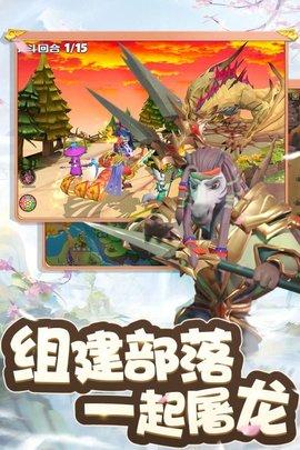 宠兽争斗手游最新版截图1