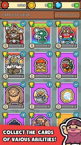 粉碎王国游戏官方版截图1