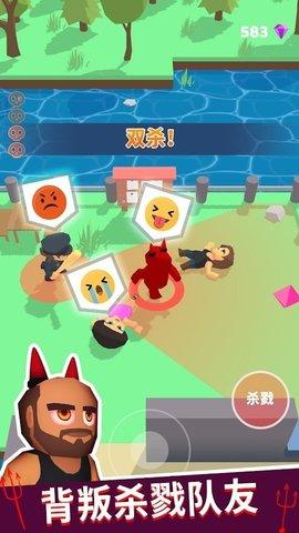 潜行狼人杀免费版截图1