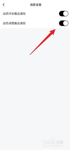 咚次开黑手机版