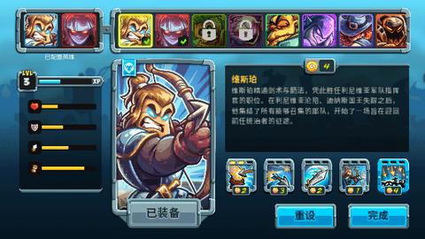 王国保卫战5全英雄解锁版截图3