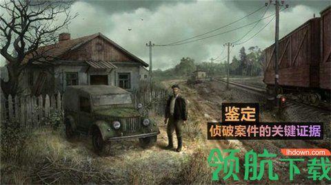 火柴人侦探游戏完整版截图1