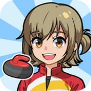 桌上冰壶2022最新版