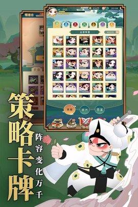 小小霸主游戏官方版截图3