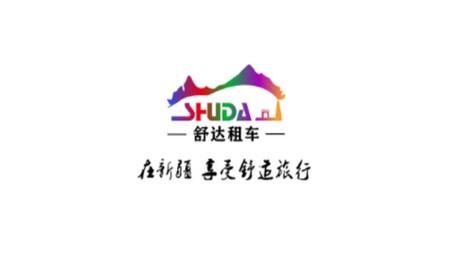 舒达租车手机版