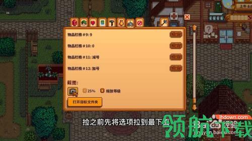 星露谷物语2022最新版本