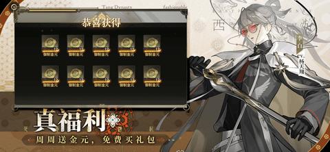 少年西游记2最新版截图3