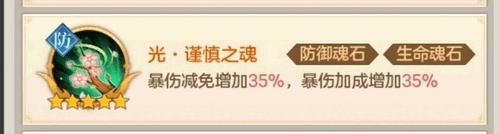 幻想名将录周年庆版本