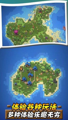 沙盒帝国无限资源版截图1