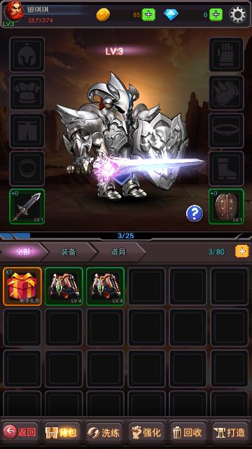 放置秘境最新版截图2