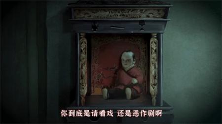 纸嫁衣5无间梦境IOS版