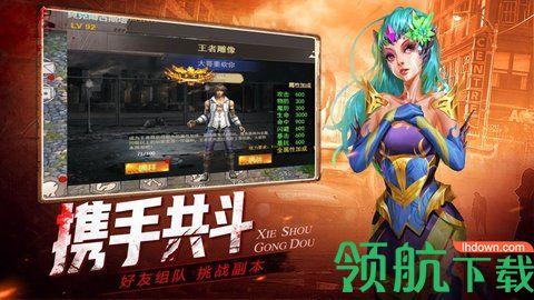 感染者进化手游官方版截图2