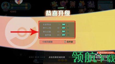 萌宠大作战破解版