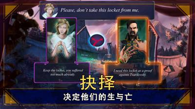 密室逃脱安卓版截图2