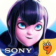 精灵旅社2血族归来官方版