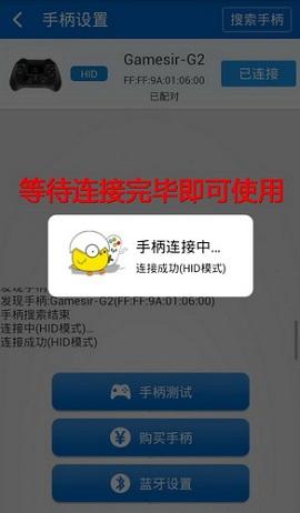 小鸡模拟器最新破解版
