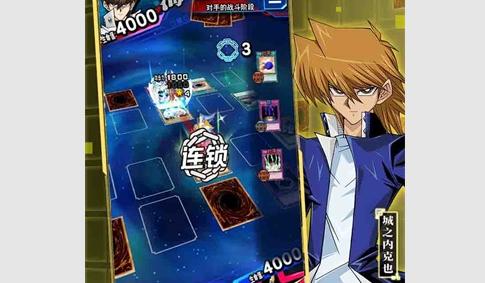 游戏王决斗链接手游官方版