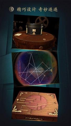 逃生室游戏终场门游戏破解版截图0