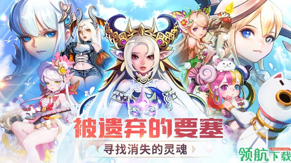 苍空物语测试版截图0