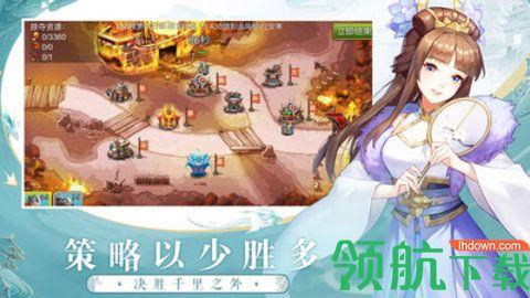 塔王之王礼包激活码截图0