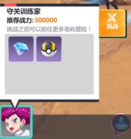 口袋重制2022最新版