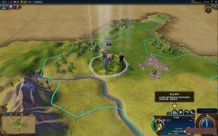 文明6手机官方版