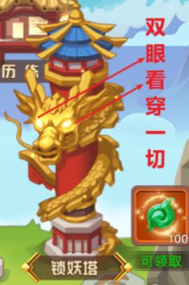 天书奇谭2022最新版