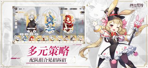 终焉誓约2022最新版