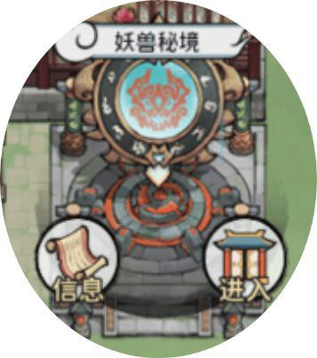 我的门派2024全新版本