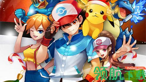 去吧皮卡丘热血精灵王百度版