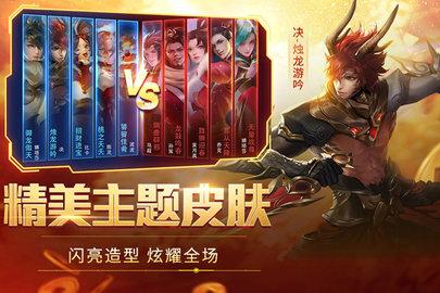 时空召唤无限钻石版截图0