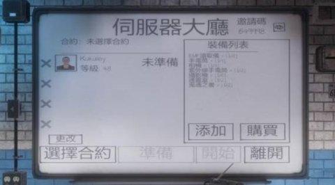 TheGhost汉化联机版截图0