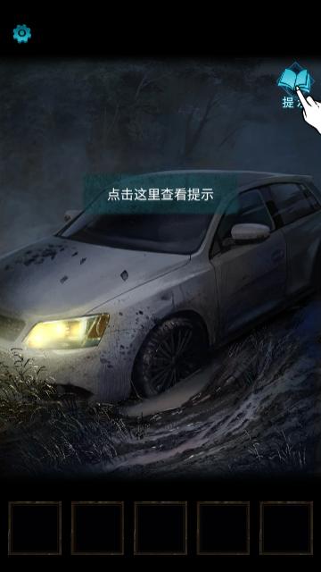 纸嫁衣3鸳鸯债测试服截图3