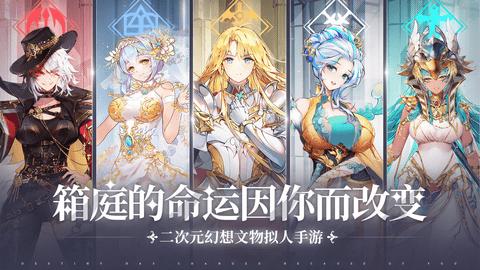 那些需要守护的破解版截图0