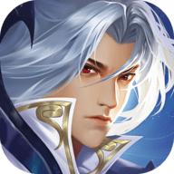 仙迹三界天地劫官方版