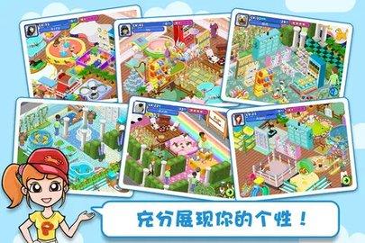 萌狗公园免费版