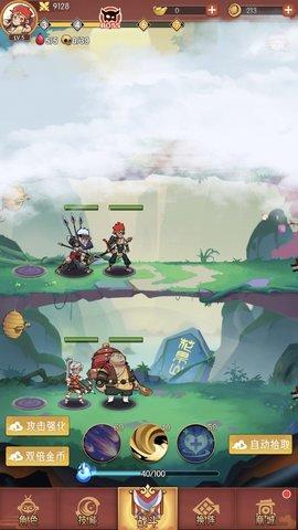 从前有座花果山游戏正式版截图0