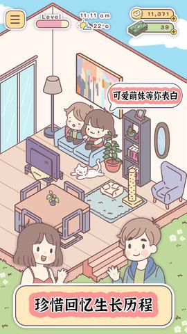 口袋旅行者2022最新版截图0