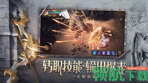 荣耀大天使转职修改版截图3