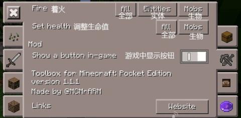 Toolbox网易版