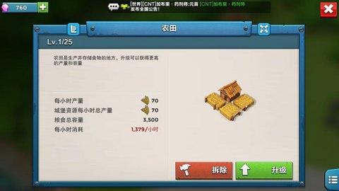 战地冲突官方正版