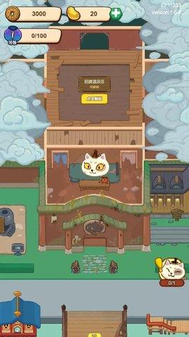 奇奇怪怪的屋小游戏最新版截图2