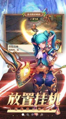 秘法大陆免费版截图1